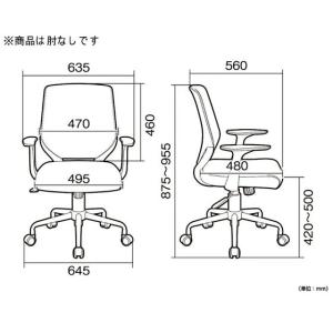 【メーカー直送】カグクロ チェンジ 肘なし ホ...の詳細画像4