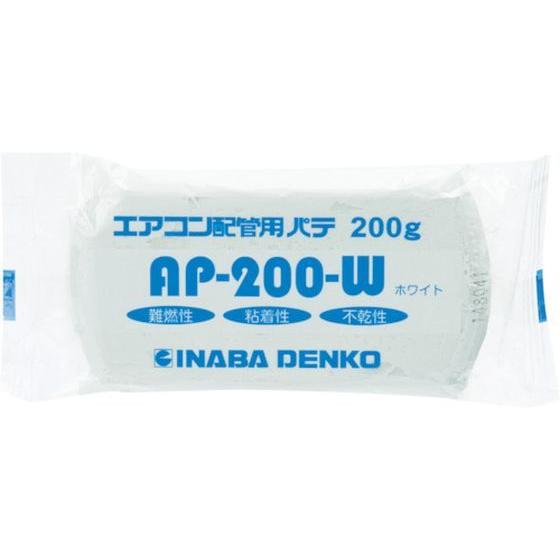 【お取り寄せ】因幡電工 エアコン配管パテ AP-200-W因幡電工 エアコン配管パテ AP-200-...