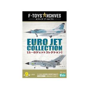 ユーロジェットコレクション 10個入りの買取情報