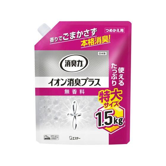 エステー 消臭力 クリアビーズ イオン消臭 特大 替 無香料 1.5kg 置き型タイプ 消臭 芳香剤...