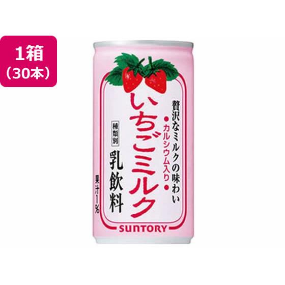 【お取り寄せ】サントリー いちごミルク 190g×30本 ジュース 清涼飲料 缶飲料 ボトル飲料