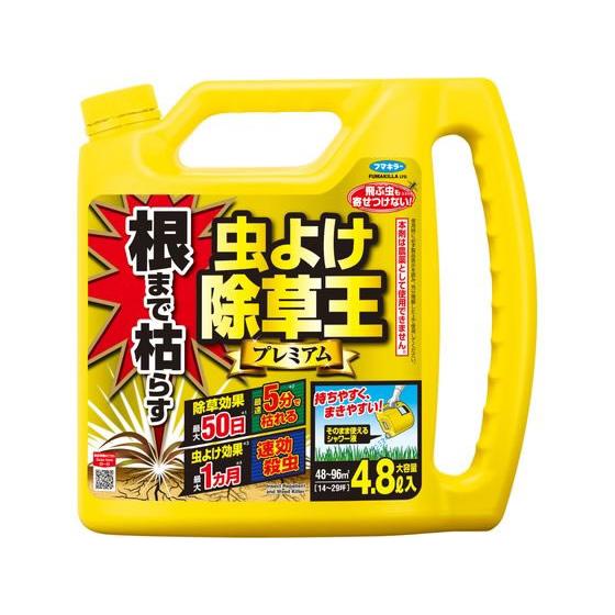 【お取り寄せ】フマキラー 根まで枯らす虫よけ除草王プレミアム 4.8L