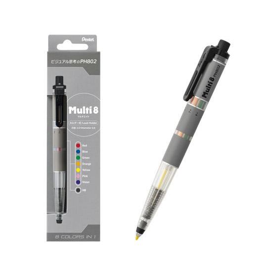 ぺんてる Multi8 マルチ8 色芯8色 XPH802 カスタマイズ 選ぶボールペン 多色 多機能...