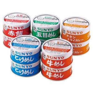 ファミリー ライフ/サンヨー ごはん缶詰 5種セット10缶/a23658