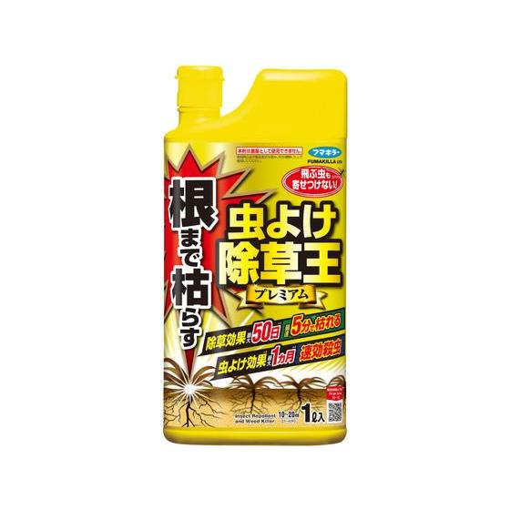 【お取り寄せ】フマキラー 根まで枯らす虫よけ除草王プレミアム 1L