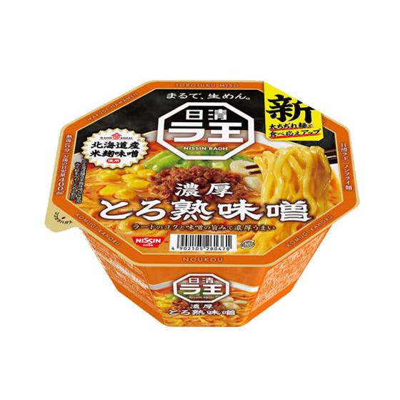日清食品 日清ラ王 とろ熟味噌 カップラーメン カップ麺 ラーメン インスタント レトルト 食品