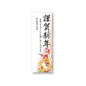 ササガワ/年賀ポスター 6号 干支絵馬営業日なし 5枚/29-621