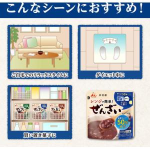 井村屋 レンジで簡単 糖質・カロリー50%オフ...の詳細画像3