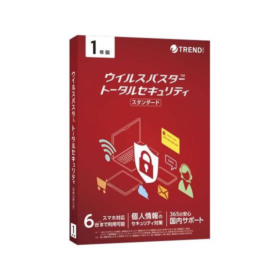 トレンドマイクロ ウイルスバスター トータルセキュリティ スタンダード 1年 セキュリティ ＰＣソフ...