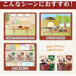 井村屋 レンジで簡単 ぜんざい 150g 和菓...の詳細画像2