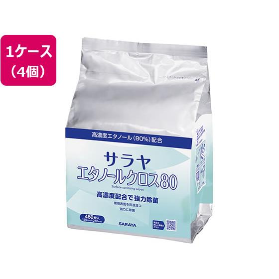 サラヤ エタノールクロス80 480枚入 詰替 44144 65-0599-59