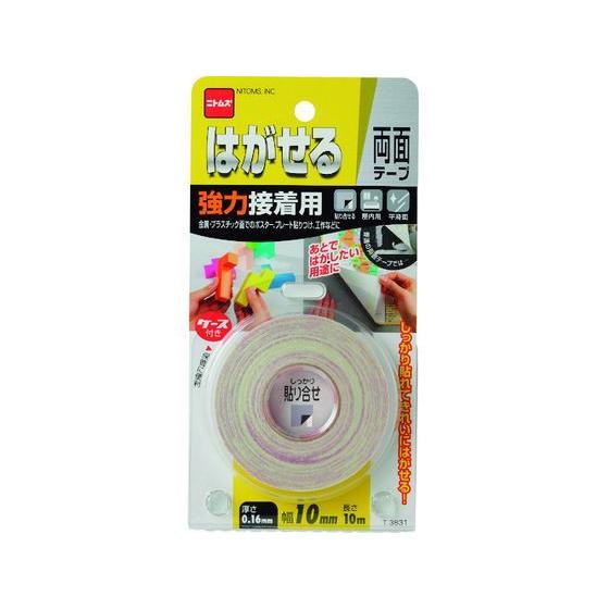 【お取り寄せ】ニトムズ はがせる両面テ-プ強力接着用10×10 T3831 強力両面テープ 両面テー...
