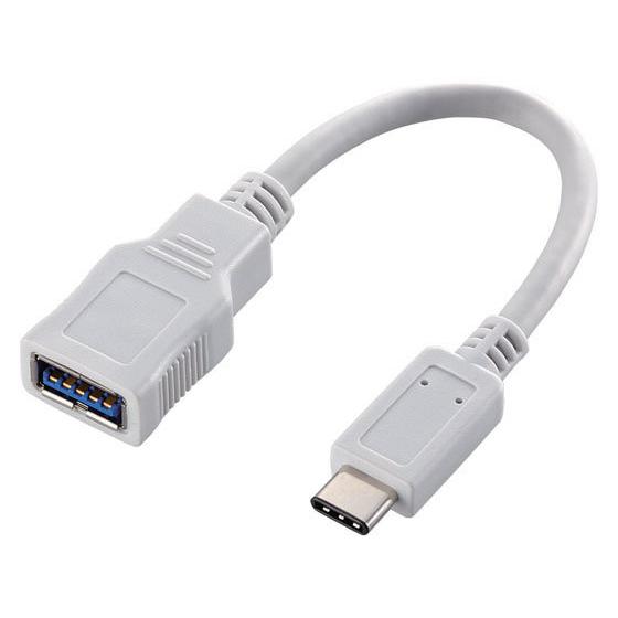 【お取り寄せ】エレコム A-TypeC変換ケーブル 8cm ホワイト USB3-AFCM01WH 変...