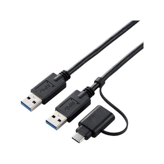 【お取り寄せ】エレコム データ移行USB3.0ケーブル TypeC変換付 1.5m UC-TV6BK...