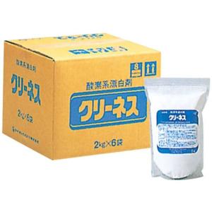 【お取り寄せ】ライオン 酸素系漂白剤 クリーネス(2kg×6入) 0117200 キッチン 雑貨 テーブル