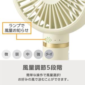 eangle ハンディファン パンナコッタ A...の詳細画像2