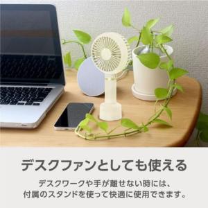 eangle ハンディファン パンナコッタ A...の詳細画像4