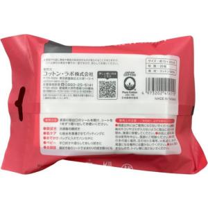 コットン・ラボ うふっと スウヨタオル ふんわ...の詳細画像1