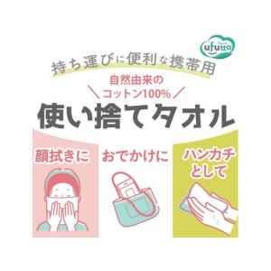 コットン・ラボ うふっと スウヨタオル ふんわ...の詳細画像2