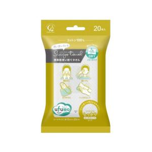 コットン・ラボ うふっと スウヨタオル しっかり 携帯用 20枚 フェイスケア フェイスケア スキンケア