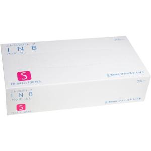 ファーストレイト ニトリルグローブ INB Sサイズ 100枚 FR-5417