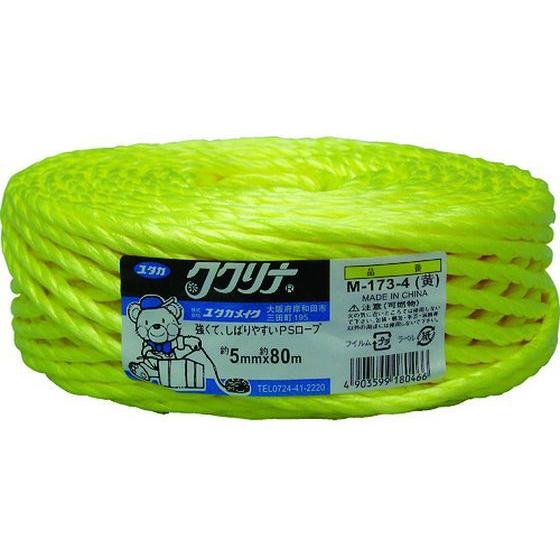 【お取り寄せ】ユタカメイク 荷造り紐 PSロープ 5mm×80m イエロー M-173-4 ＰＰロー...