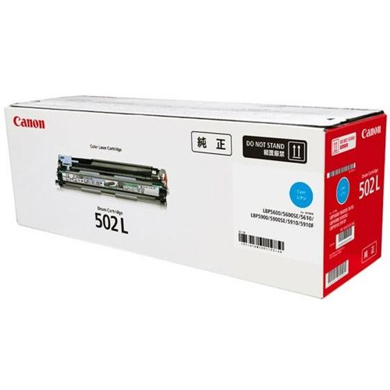 【お取り寄せ】CANON ドラムカートリッジ 502 L C (シアン) キャノン ＣＡＮＯＮカラー...
