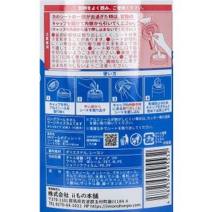 iiもの本舗 冷えてます ロングクールタオルラ...の詳細画像3