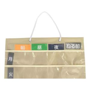 【お取り寄せ】ストリックスデザイン お薬用ポケ...の詳細画像1