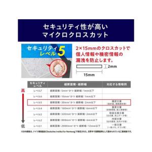 アイリスオーヤマ オートフィードシュレッダー ...の詳細画像5