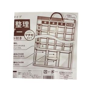 【お取り寄せ】ストリックスデザイン お薬カレン...の詳細画像4