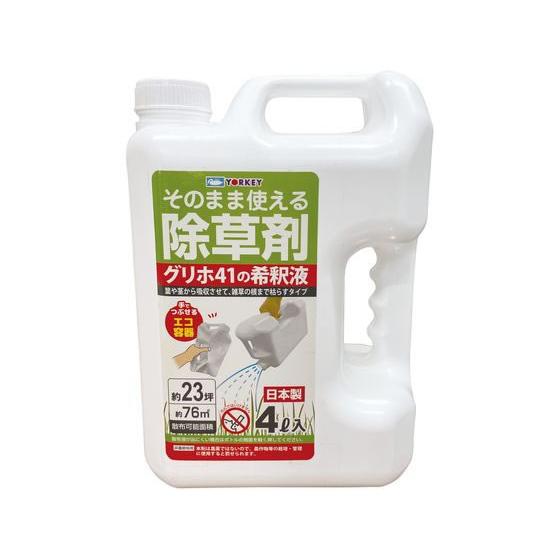 【お取り寄せ】ヨーキ産業 エコ 無登録除草剤 4L