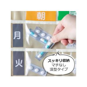 【お取り寄せ】ストリックスデザイン お薬カレン...の詳細画像3
