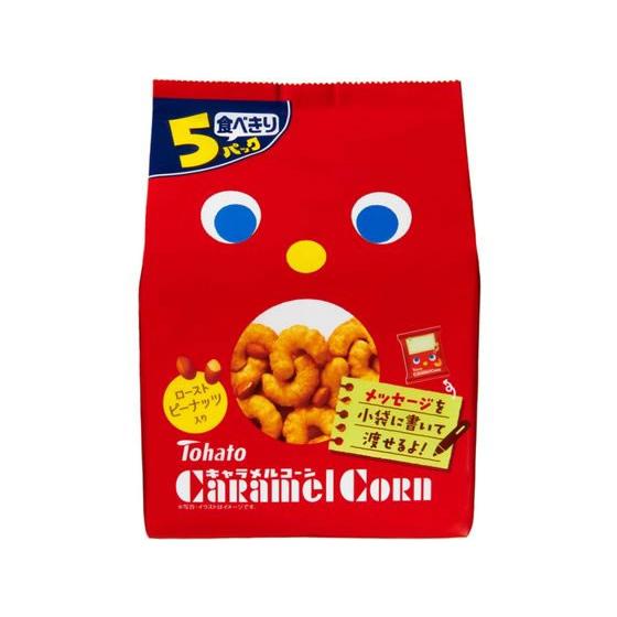 東ハト キャラメルコーン 5個パック スナック菓子 お菓子