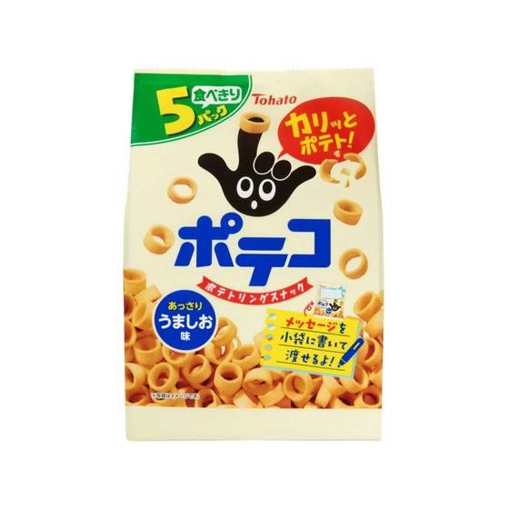 東ハト ポテコ うましお味 5個パック ポテトスナック スナック菓子 お菓子