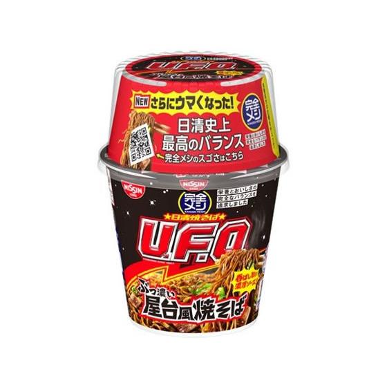 日清食品 完全メシ 日清焼そばU.F.O. 屋台風焼そば カップ焼きそば 焼きそば インスタント レ...