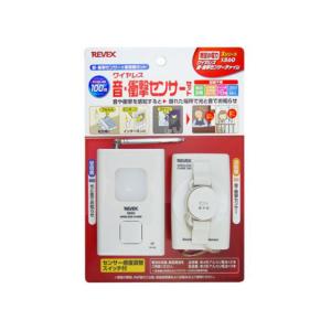 リーベックス/音・衝撃センサー/X860