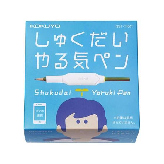コクヨ しゅくだいやる気ペン NST-YRK1 鉛筆関連商品 鉛筆 色鉛筆