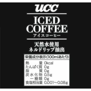 UCC アイスコーヒー無糖 1000ml パッ...の詳細画像1