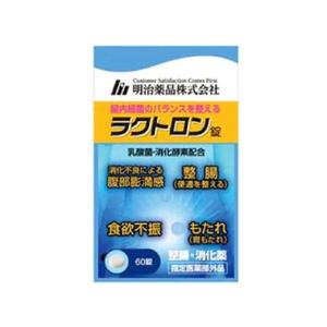 明治薬品 ラクトロン 180錠　2袋 明治薬品 【 2袋セット 】 ラクトロン錠 180錠 30日分 サプリ