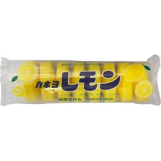 カネヨ石鹸 レモン石鹸 8P 固形せっけん ハンドケア スキンケア