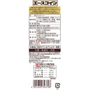 日清シスコ エースコイン 80g ビスケット ...の詳細画像1