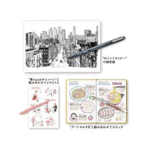 ぺんてる ミリペン ポイントライナー 0.03...の詳細画像5