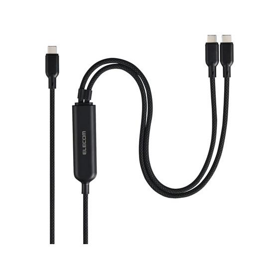 【お取り寄せ】エレコム USB-C二股ケーブル PD140W 1.2m 黒 MPA-CCCA12BK...