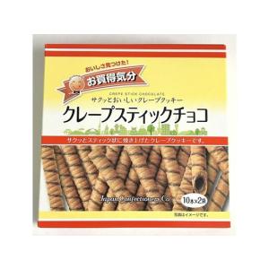 ジェーシーシー お買得気分 クレープスティックチョコ チョコレート菓子 チョコレート お菓子