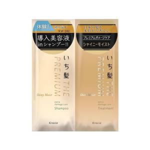クラシエ いち髪 THE PREMIUM トライアルセット シャイニーモイスト クラシエ 製品 シャンプー リンス ヘアケア