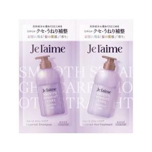 コーセーコスメポート ジュレーム レイヤード シャンプー&ヘアトリートメント リンスイン シャンプー リンス ヘアケア