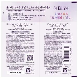 コーセーコスメポート ジュレーム レイヤード ...の詳細画像1