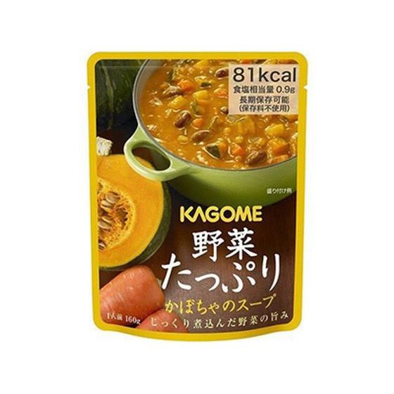 カゴメ 野菜たっぷり カボチャのスープ 160g ポタージュ スープ インスタント レトルト 食品