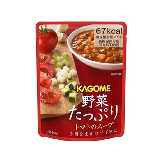 カゴメ 野菜たっぷり トマトのスープ 160g スープ おみそ汁 スープ インスタント食品 レトルト...